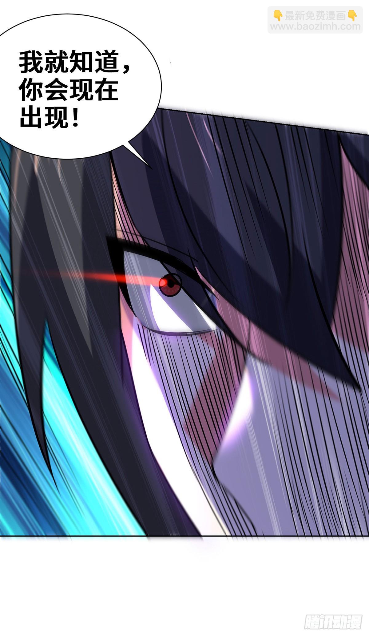 獨步逍遙 - 第456話 第一季完結 - 2