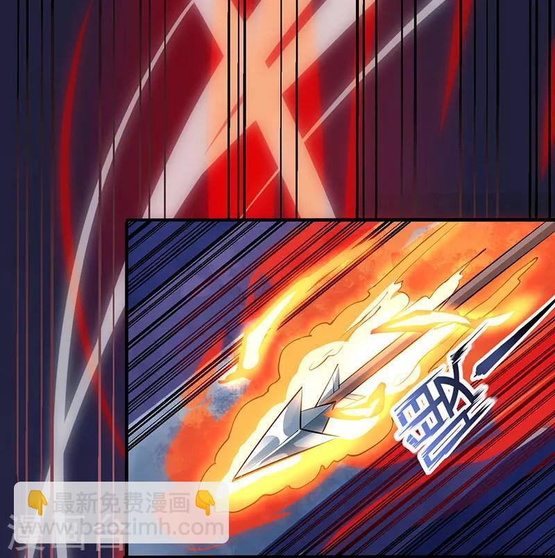 獨步逍遙 - 第8話 顏家祖地初現 - 2