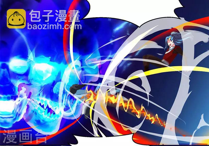 獨步逍遙 - 第77話 混戰廝殺 - 2