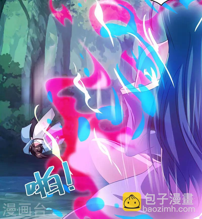 獨步逍遙 - 第77話 混戰廝殺 - 2