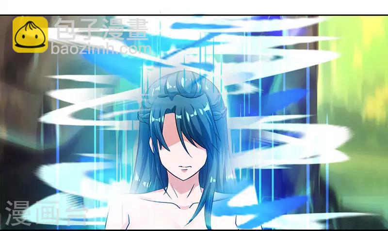 獨步逍遙 - 第79話 洗髓境，成！ - 5