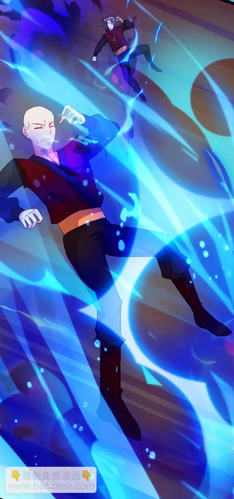 獨步逍遙 - 第79話 洗髓境，成！ - 2