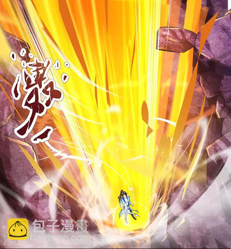 獨步逍遙 - 第81話 體質非凡 - 4