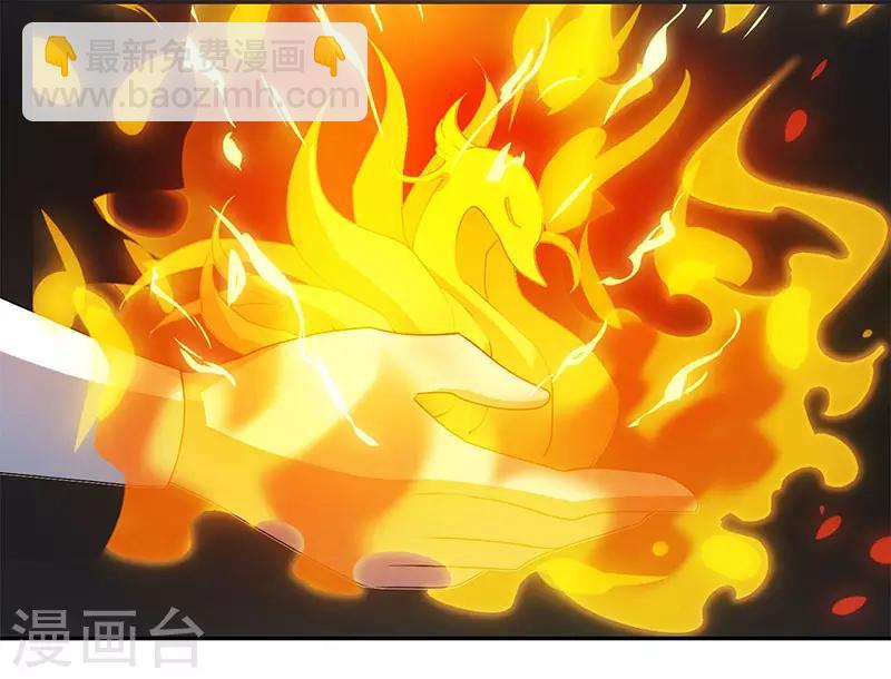 獨步逍遙 - 第83話 撩妹王者 - 5