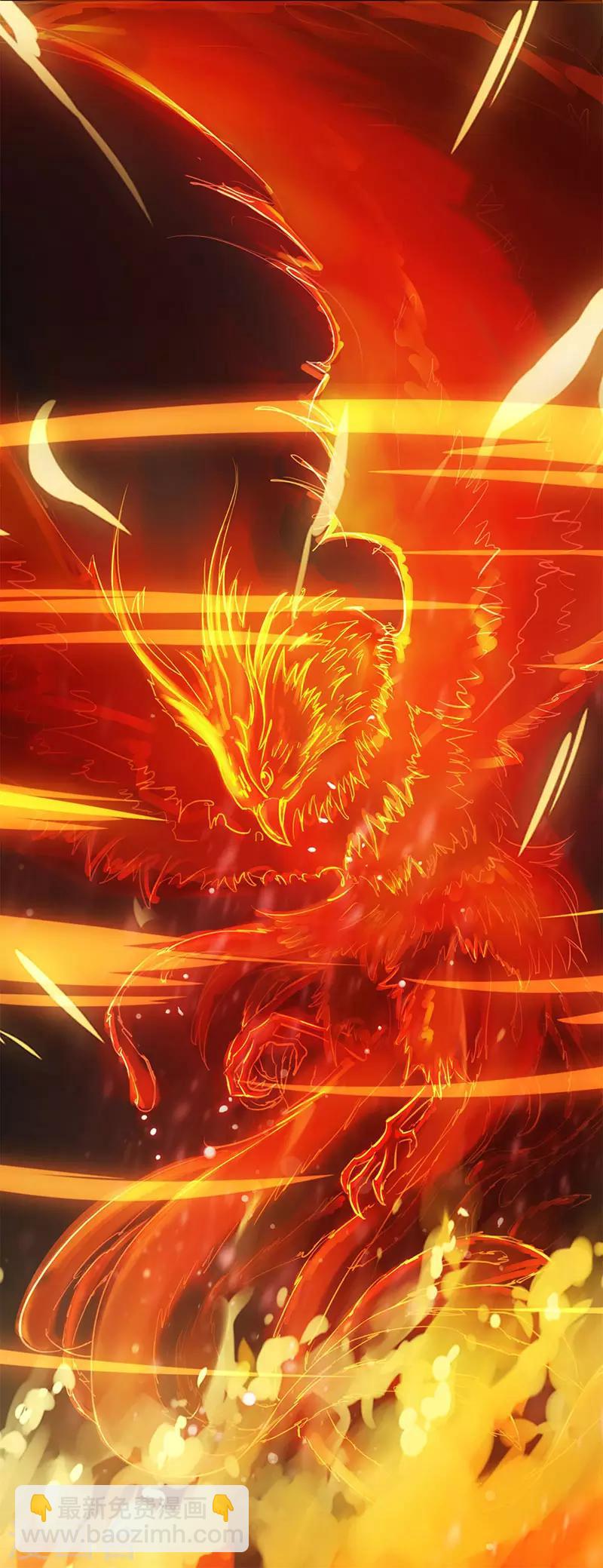 獨步逍遙 - 第83話 撩妹王者 - 2