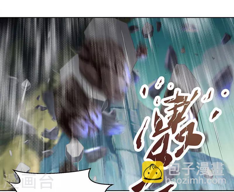 獨步逍遙 - 第91話 真衍教 - 1