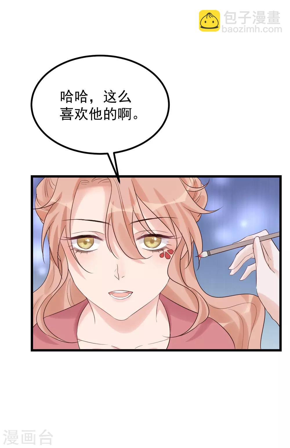 读档皇后 - 第101话 戏精娘娘上线 - 1