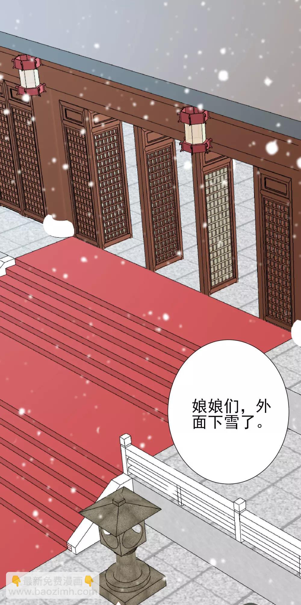 读档皇后 - 第145话 这双鞋子 - 6