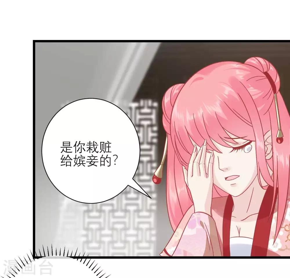 讀檔皇后 - 第170話 囂張的國公夫人 - 1