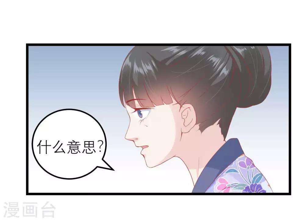 读档皇后 - 第176话 让你死还话多 - 5