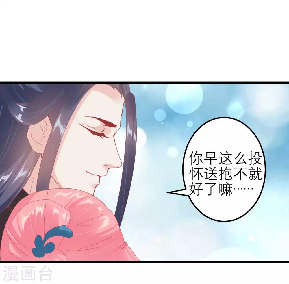 讀檔皇后 - 第178話 世界上最慘的事情 - 4