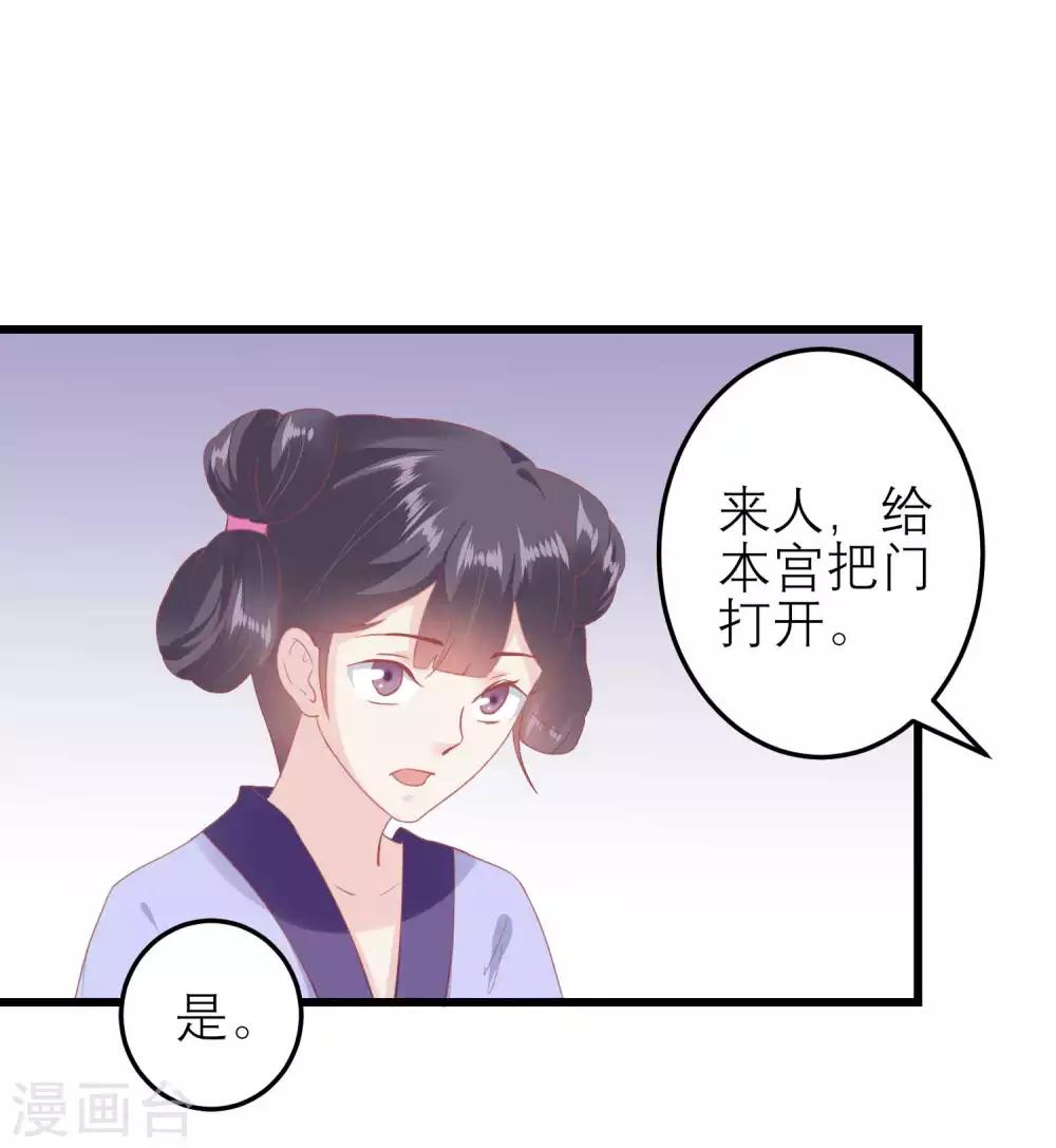 讀檔皇后 - 第183話 現在救你也來得及 - 5