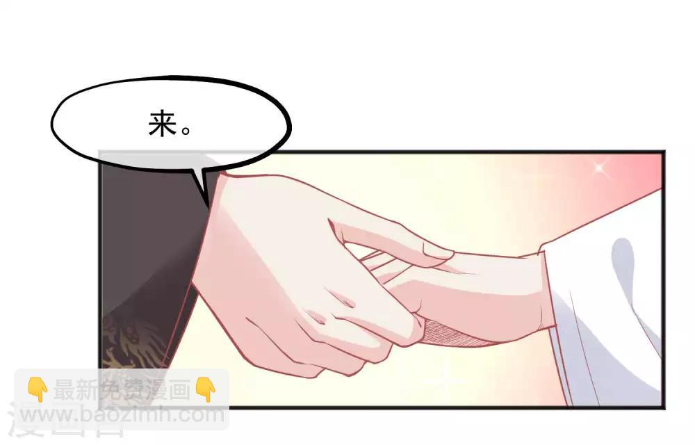 读档皇后 - 第190话 娘娘和我们不是自己人！ - 5