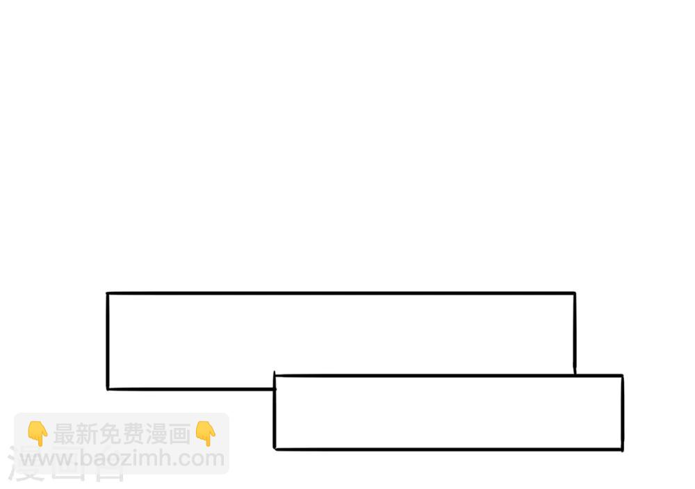 读档皇后 - 第5话 梨花冻 - 4