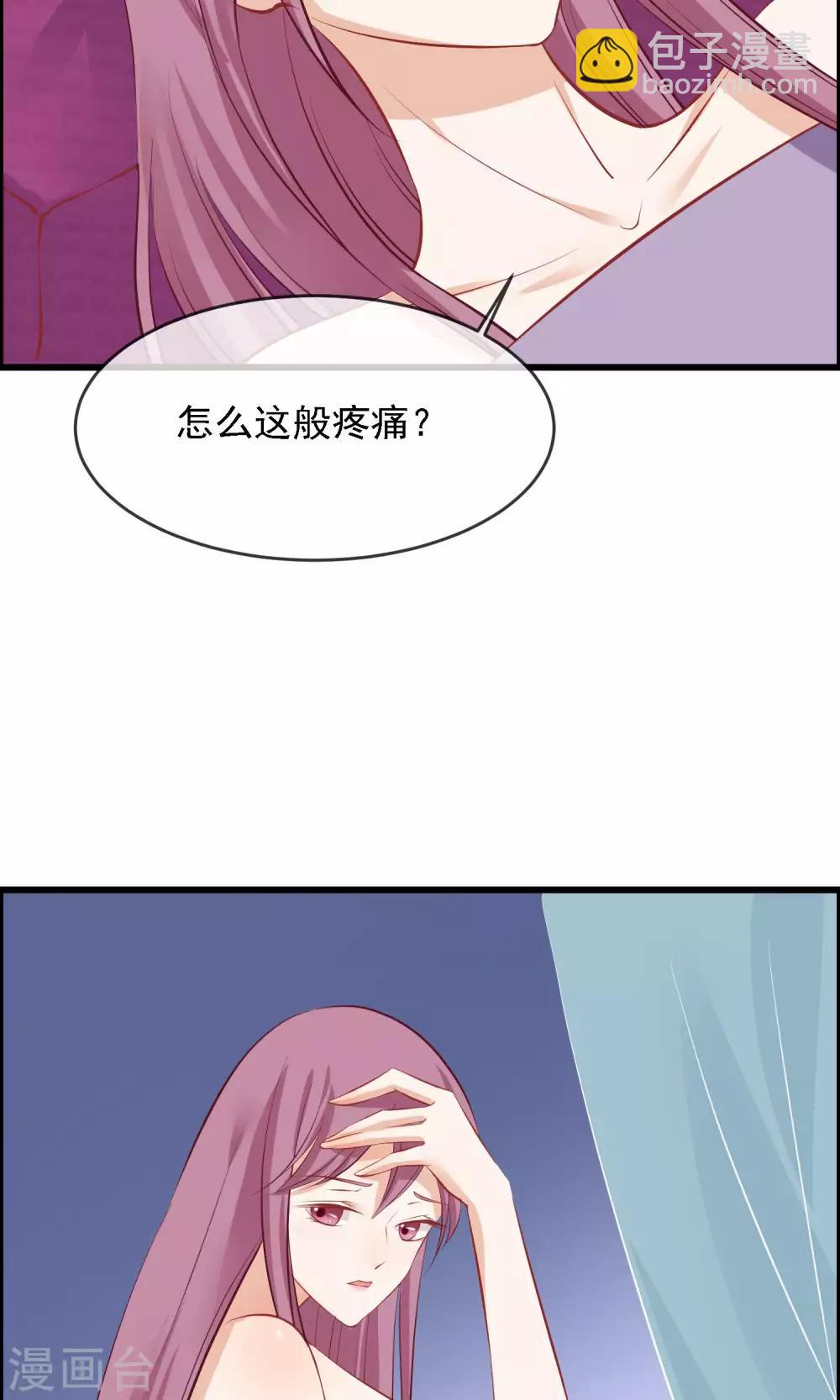 讀檔皇后 - 第50話 皇帝親自照顧 - 6