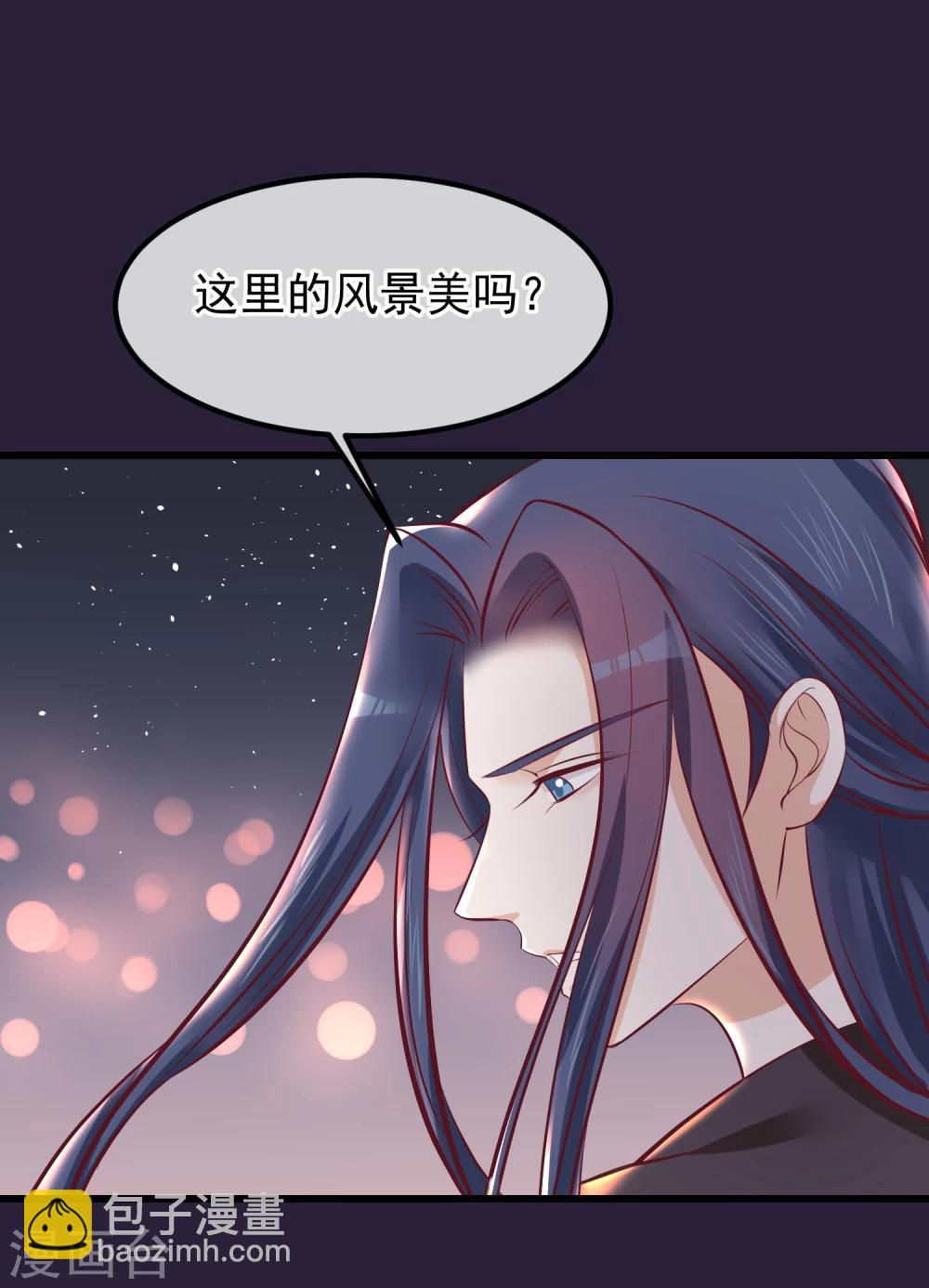 讀檔皇后 - 第71話 該死的是你 - 1