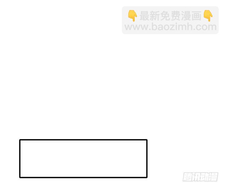 2话 一言不合就开车？！(1/4)-第2话