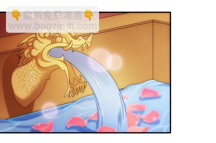 2话 一言不合就开车？！(1/4)-第2话