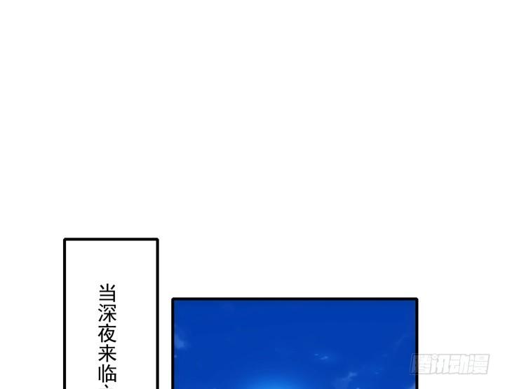 都督大人寵妻錄 - 2話 一言不合就開車？！(1/4) - 2