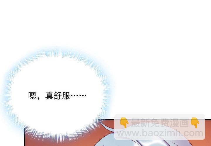 2话 一言不合就开车？！(1/4)-第2话