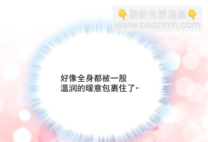 2话 一言不合就开车？！(1/4)-第2话