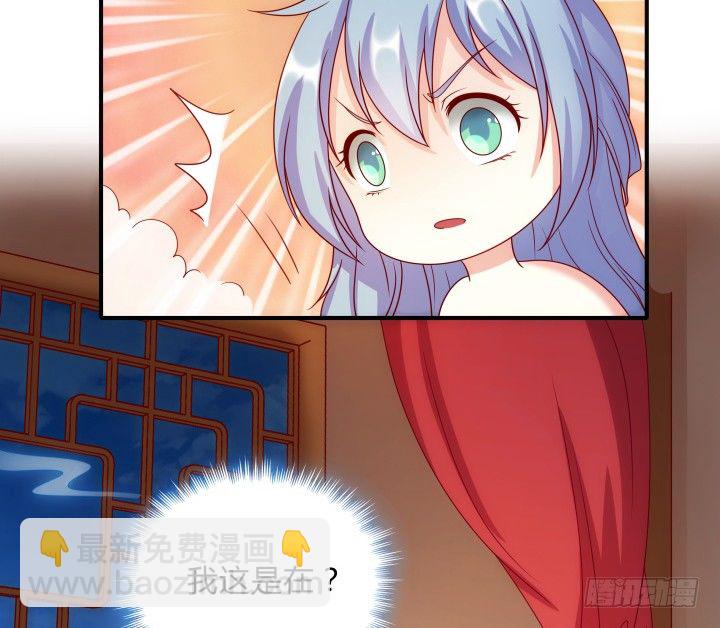 2话 一言不合就开车？！(1/4)-第2话