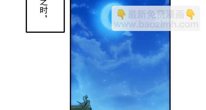 2话 一言不合就开车？！(1/4)-第2话