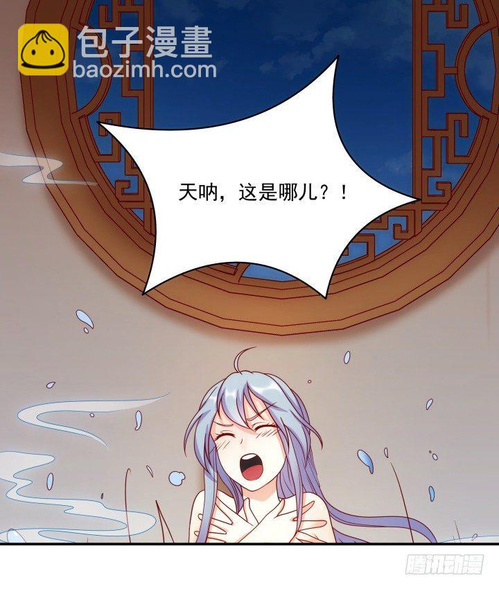 2话 一言不合就开车？！(1/4)-第2话