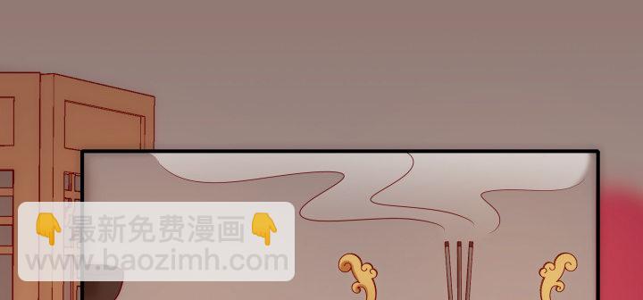 2话 一言不合就开车？！(1/4)-第2话