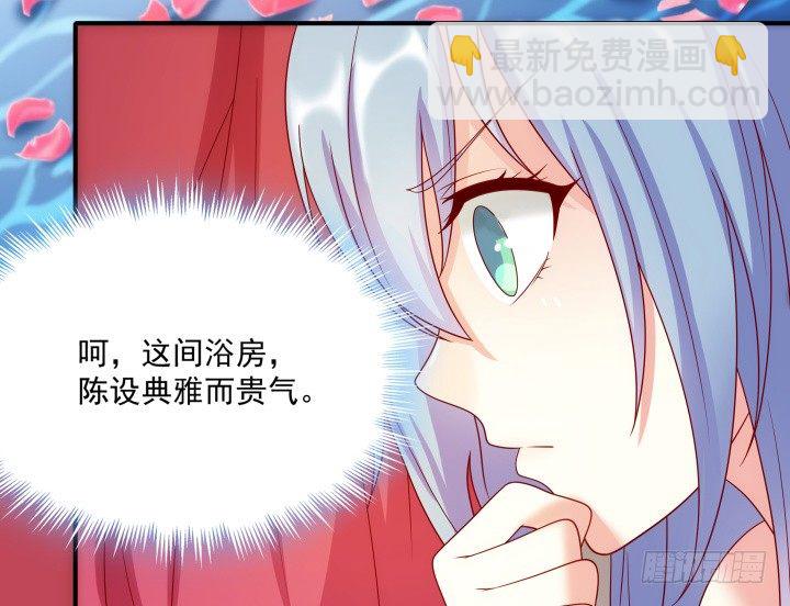 2话 一言不合就开车？！(1/4)-第2话