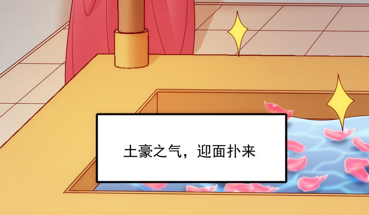 2话 一言不合就开车？！(1/4)-第2话