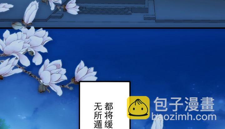 2话 一言不合就开车？！(1/4)-第2话