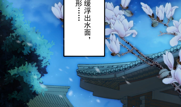 2话 一言不合就开车？！(1/4)-第2话