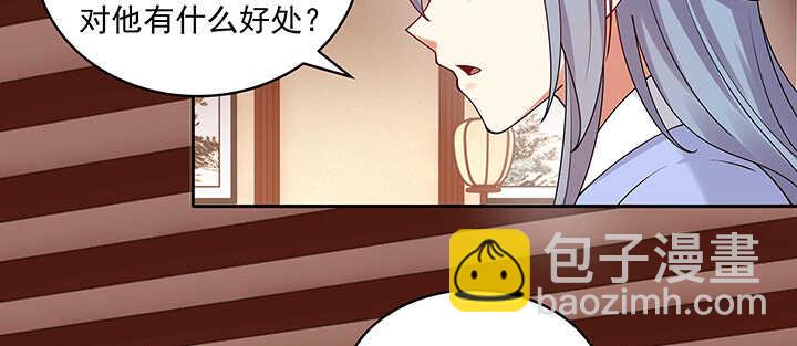 100话 心灵相通(1/3)-第100话