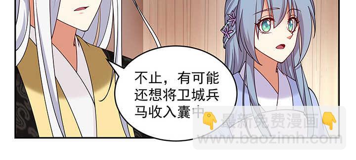 100话 心灵相通(1/3)-第100话