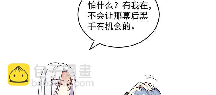 100话 心灵相通(1/3)-第100话