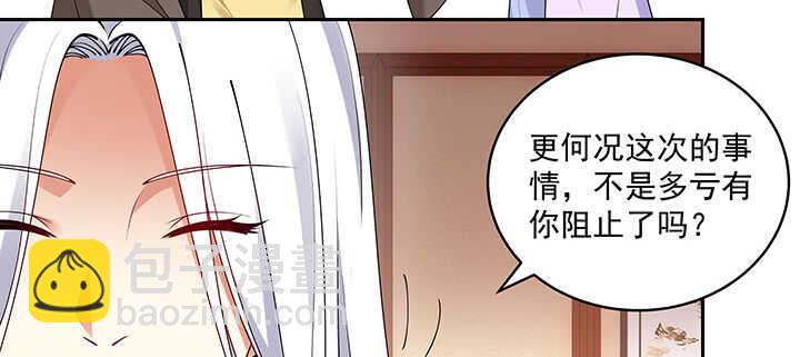 100话 心灵相通(1/3)-第100话