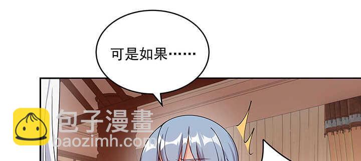 100话 心灵相通(1/3)-第100话