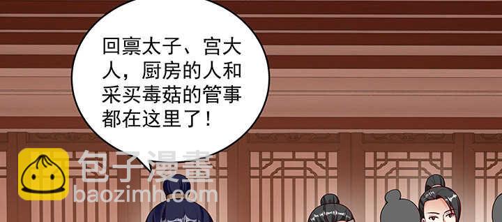 100话 心灵相通(1/3)-第100话