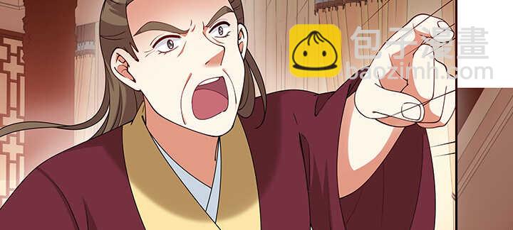 100话 心灵相通(1/3)-第100话