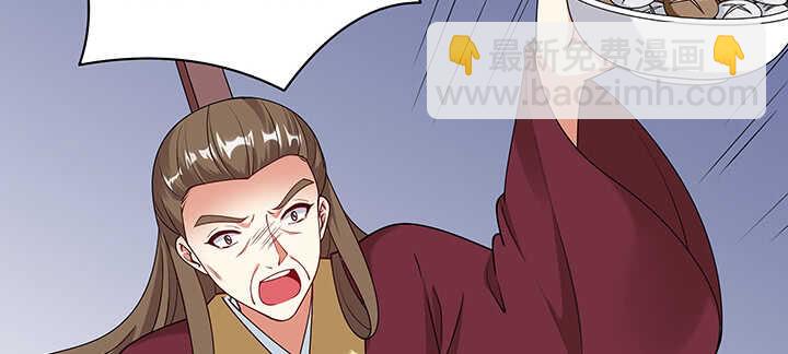 100话 心灵相通(1/3)-第100话