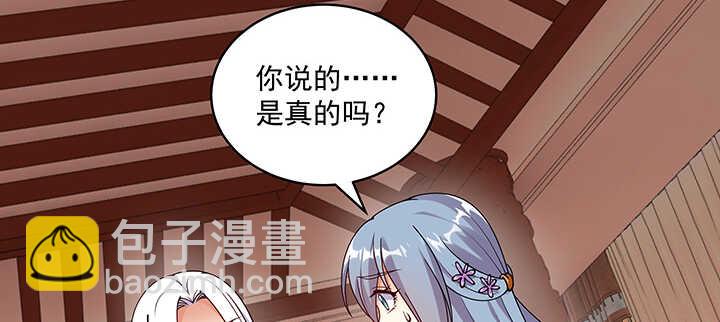 100话 心灵相通(1/3)-第100话