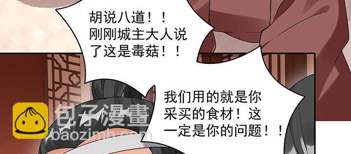 100话 心灵相通(1/3)-第100话