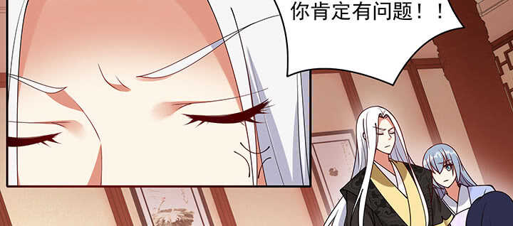 100话 心灵相通(1/3)-第100话