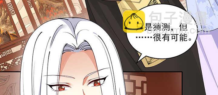 100话 心灵相通(1/3)-第100话