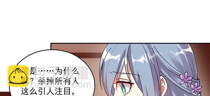 100话 心灵相通(1/3)-第100话