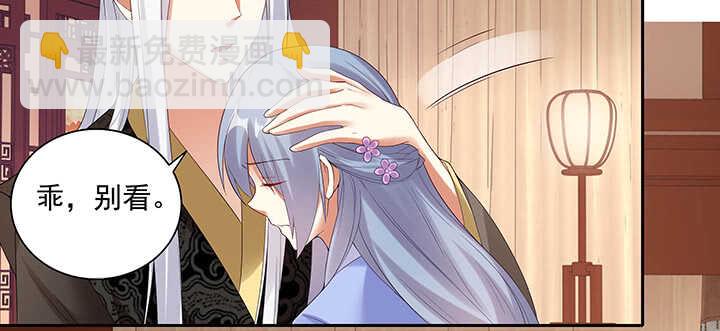 102话 你救了我(1/3)-第102话