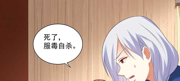 102话 你救了我(1/3)-第102话