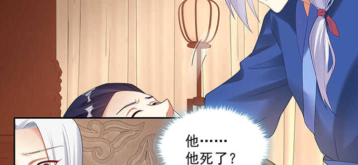 102话 你救了我(1/3)-第102话