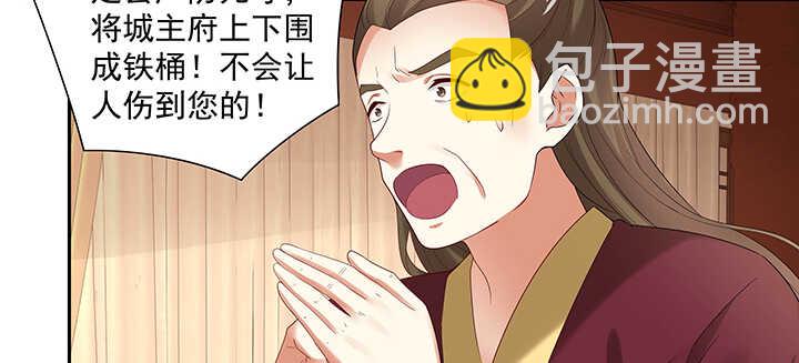 102话 你救了我(1/3)-第102话